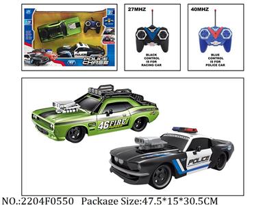 2204F0550 - Remote Control Toys