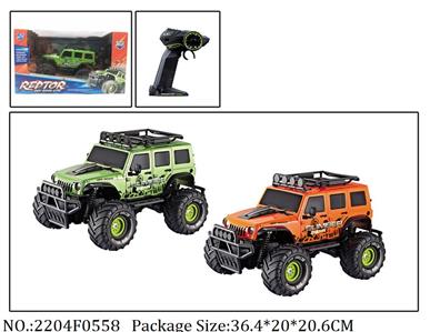 2204F0558 - Remote Control Toys