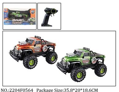 2204F0564 - Remote Control Toys