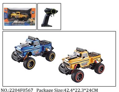 2204F0567 - Remote Control Toys