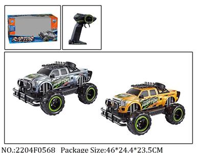 2204F0568 - Remote Control Toys