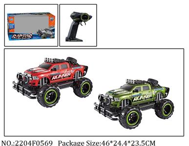 2204F0569 - Remote Control Toys