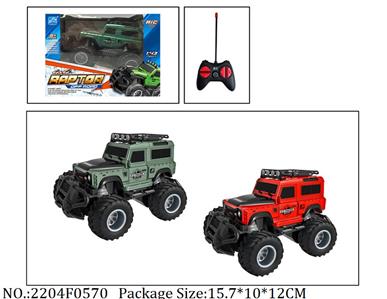 2204F0570 - Remote Control Toys