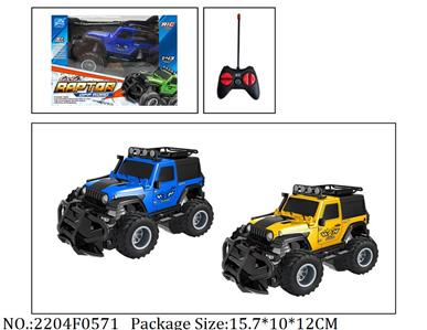 2204F0571 - Remote Control Toys