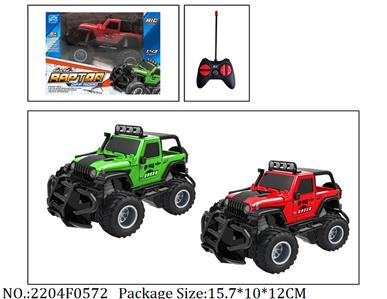 2204F0572 - Remote Control Toys