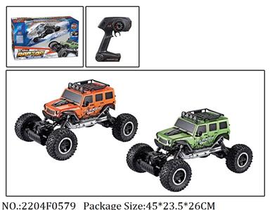 2204F0579 - Remote Control Toys