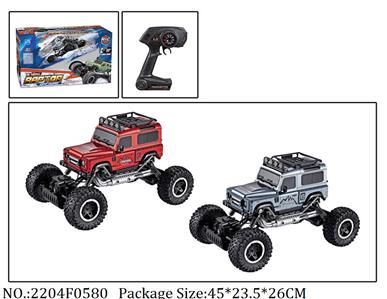 2204F0580 - Remote Control Toys