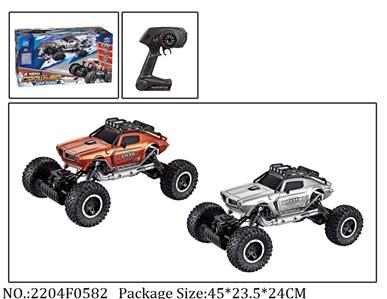 2204F0582 - Remote Control Toys