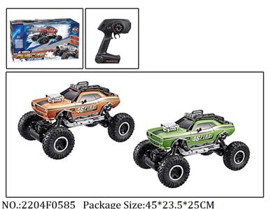 2204F0585 - Remote Control Toys