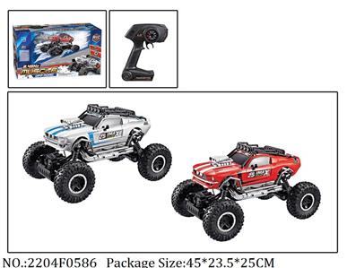 2204F0586 - Remote Control Toys