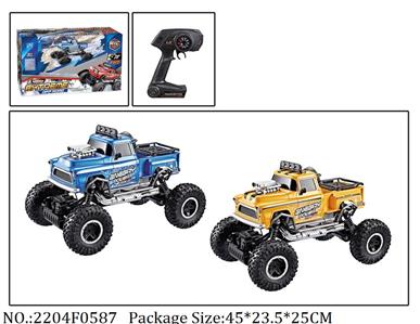 2204F0587 - Remote Control Toys