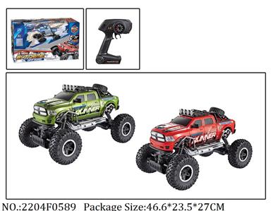 Remote Control Toys