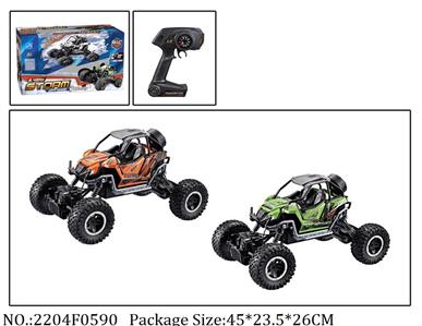 2204F0590 - Remote Control Toys