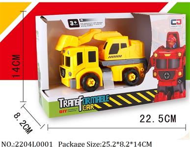 2204L0001 - Transformer Toys