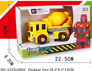 2204L0002 - Transformer Toys