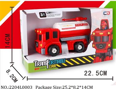 2204L0003 - Transformer Toys