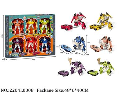 2204L0008 - Transformer Toys