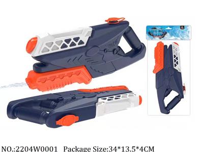 2204W0001 - Water Gun