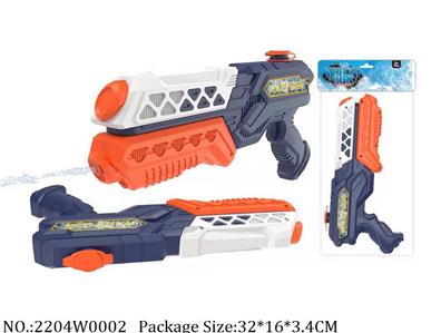 2204W0002 - Water Gun