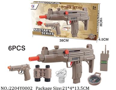 2204Y0002 - Military Playing Set