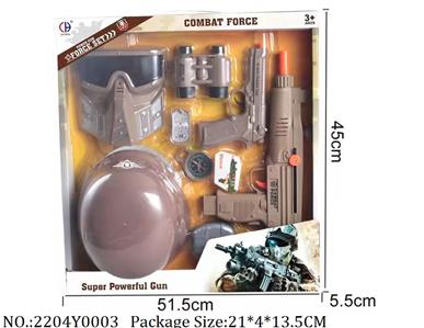 2204Y0003 - Military Playing Set