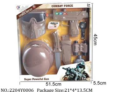 2204Y0006 - Military Playing Set