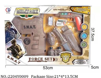 2204Y0009 - Military Playing Set