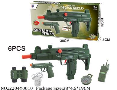 2204Y0010 - Military Playing Set