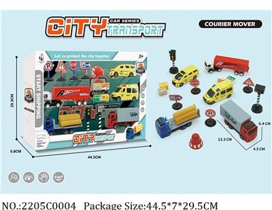 2205C0004 - Pull Back Toys