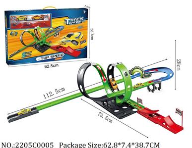 2205C0005 - Pull Back Toys