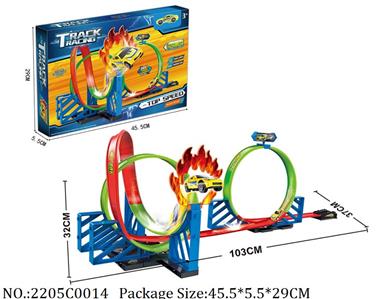 2205C0014 - Pull Back Toys