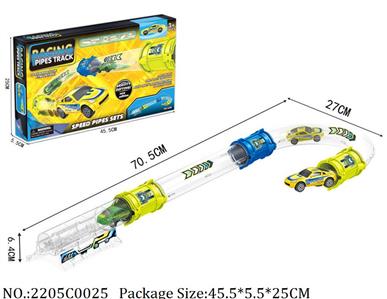 2205C0025 - Pull Back Toys