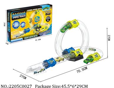 2205C0027 - Pull Back Toys