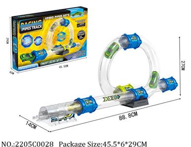 2205C0028 - Pull Back Toys