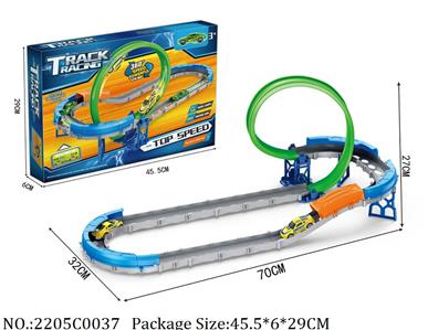 2205C0037 - Pull Back Toys