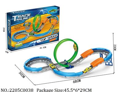 2205C0038 - Pull Back Toys