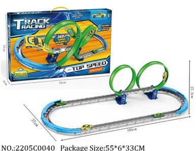 2205C0040 - Pull Back Toys