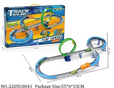 2205C0043 - Pull Back Toys