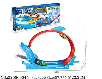 2205C0046 - Pull Back Toys