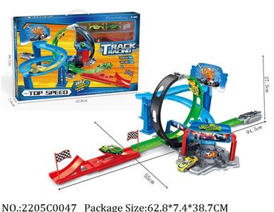 2205C0047 - Pull Back Toys