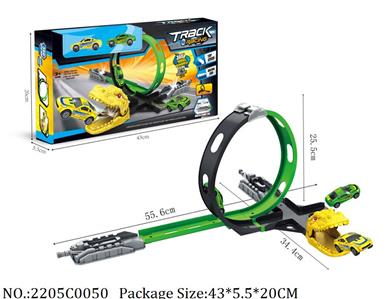 2205C0050 - Pull Back Toys