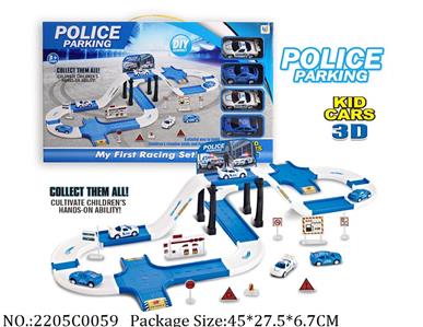 2205C0059 - Pull Back Toys