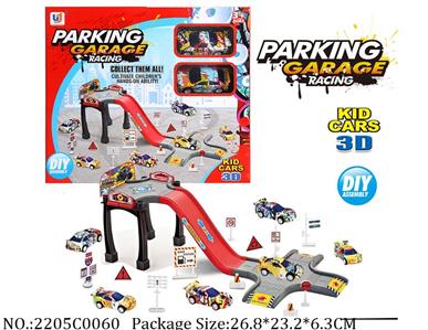 2205C0060 - Pull Back Toys