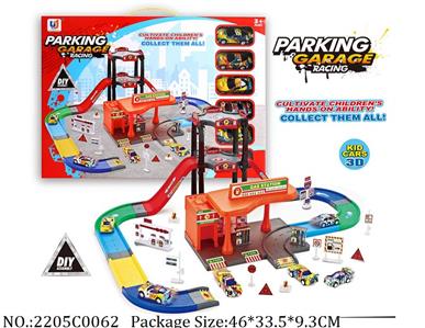 2205C0062 - Pull Back Toys