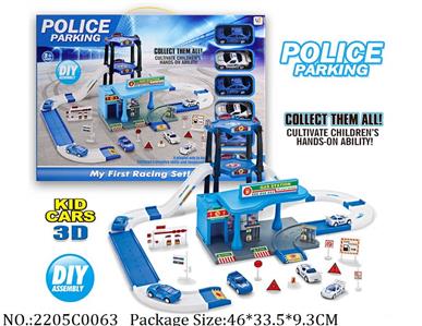 2205C0063 - Pull Back Toys