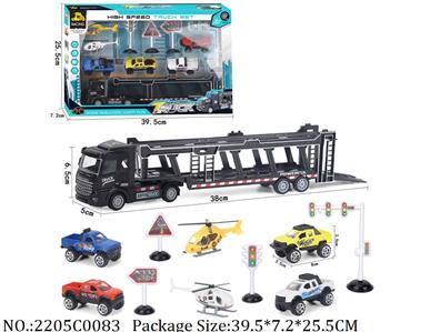 2205C0083 - Pull Back Toys