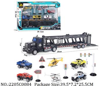 2205C0084 - Pull Back Toys