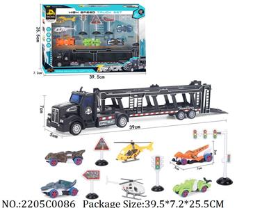 2205C0086 - Pull Back Toys