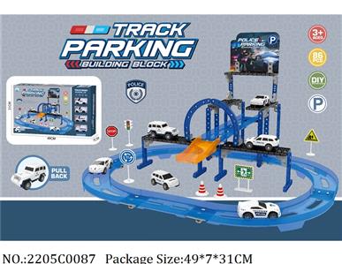 2205C0087 - Pull Back Toys