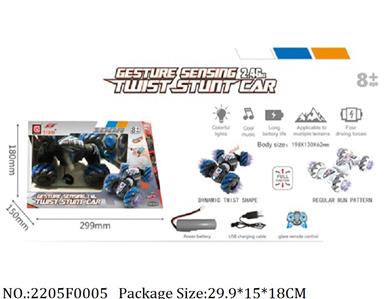 2205F0005 - Remote Control Toys